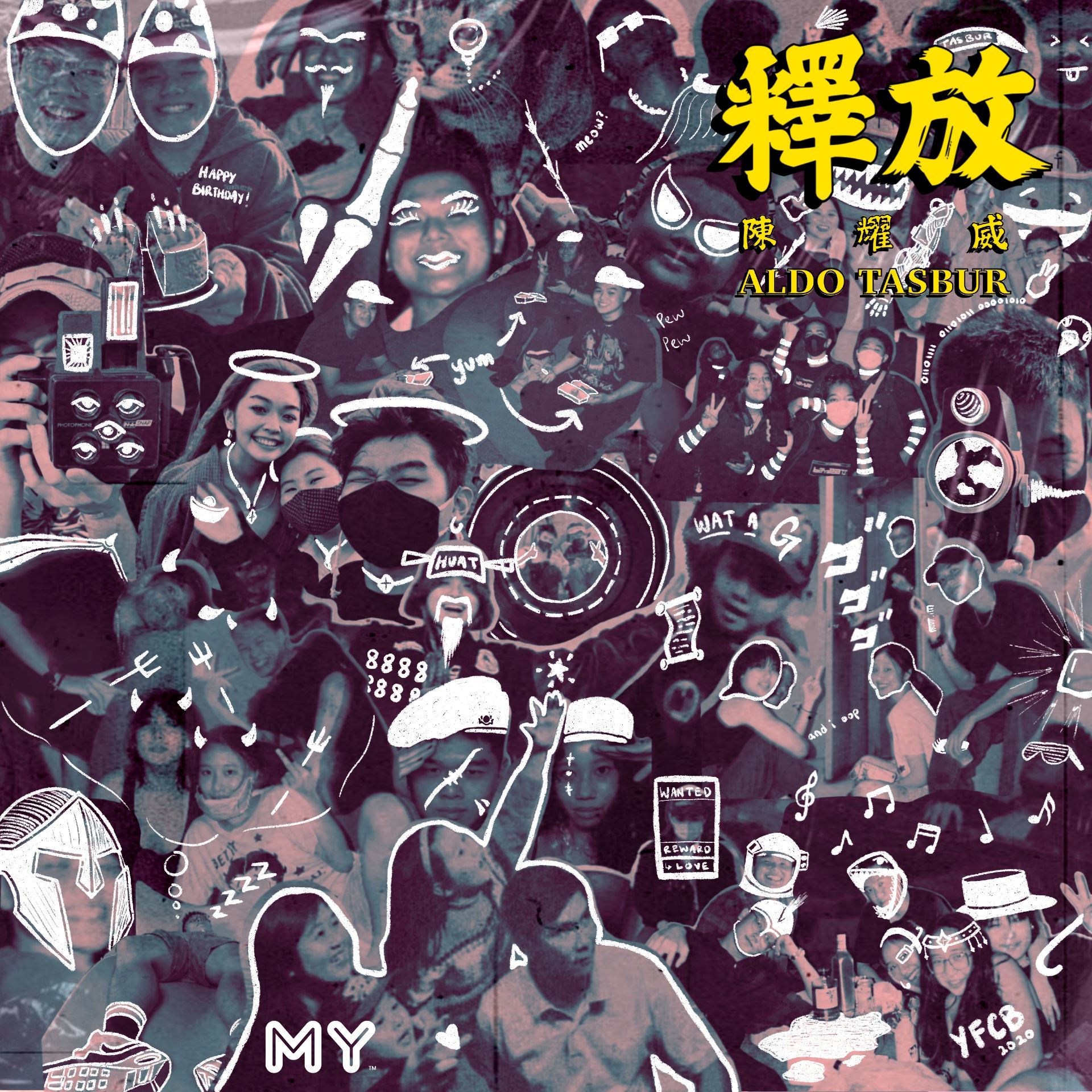 my 新歌到 2022