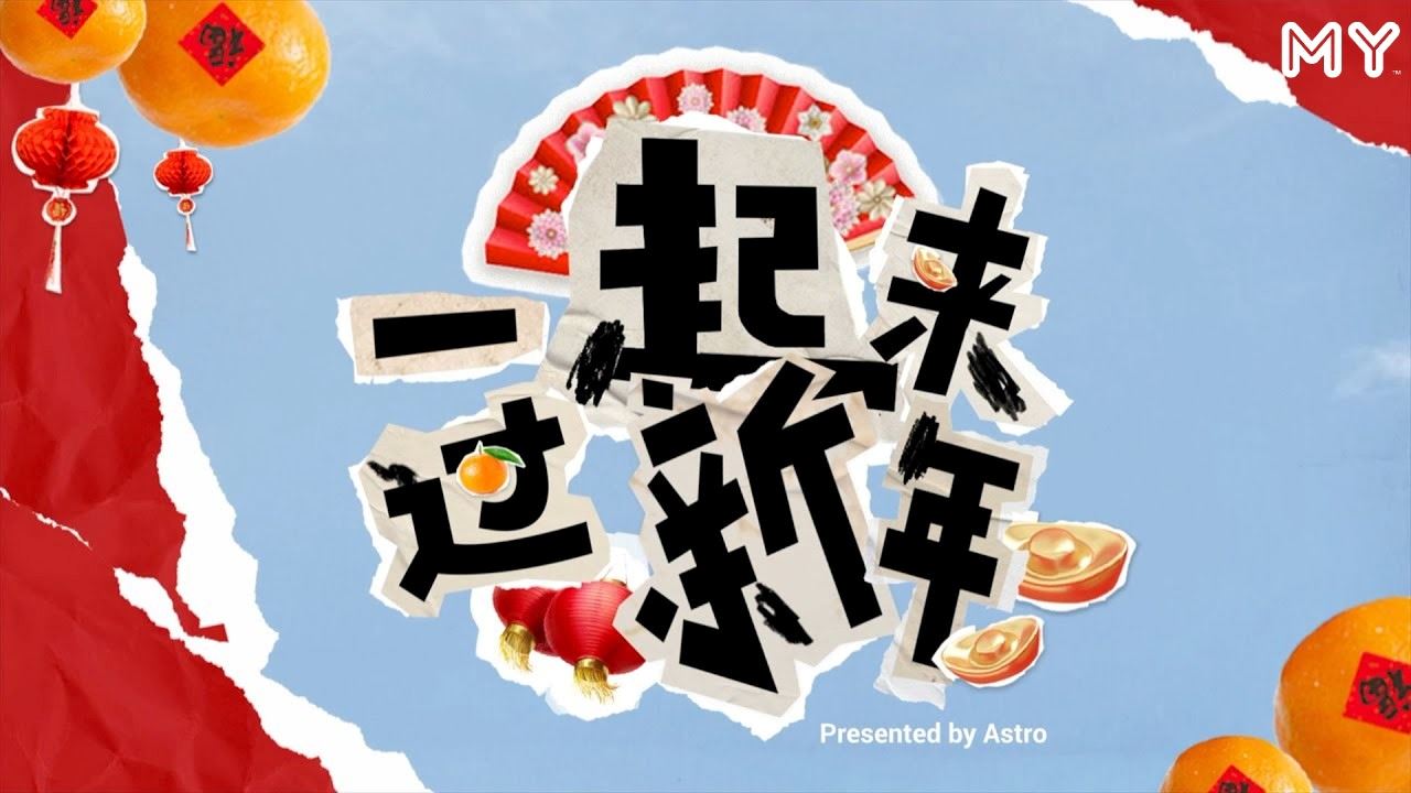 my 新歌到 2022