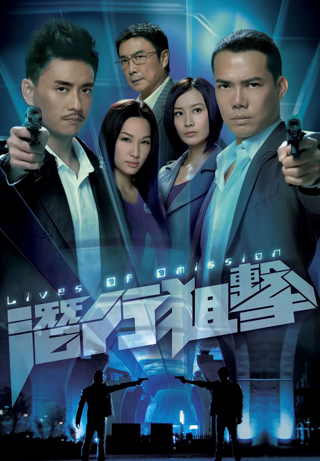 📺盘点6部狙击港剧❗️谢天华占四部成狙击王🔥