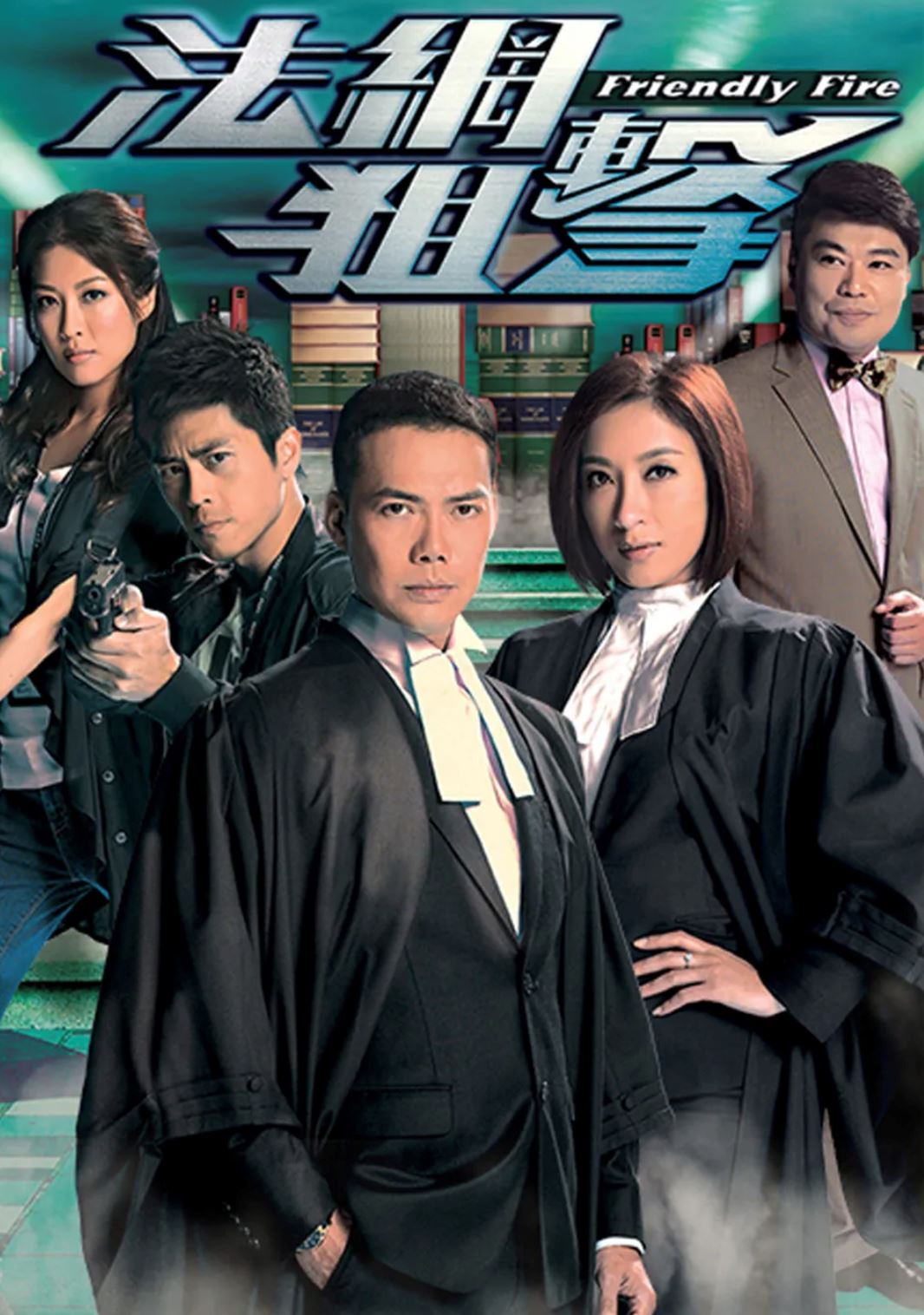 📺盘点6部狙击港剧❗️谢天华占四部成狙击王🔥