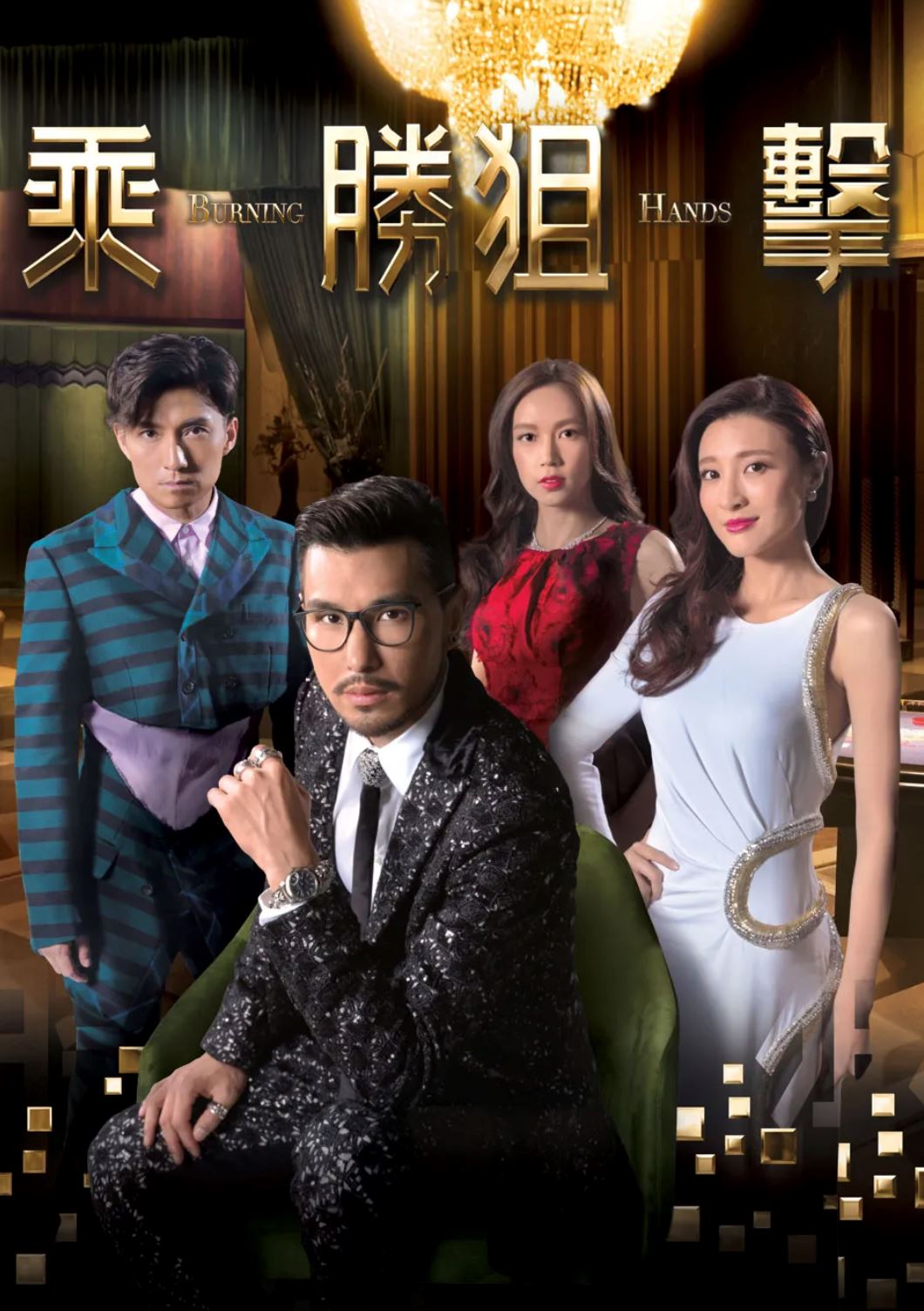 📺盘点6部狙击港剧❗️谢天华占四部成狙击王🔥