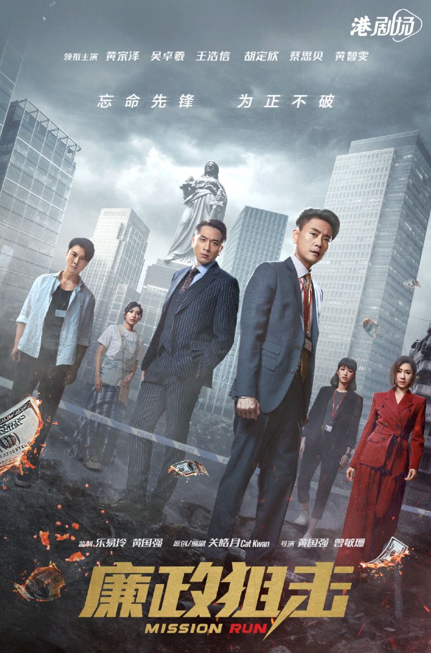 📺盘点6部狙击港剧❗️谢天华占四部成狙击王🔥