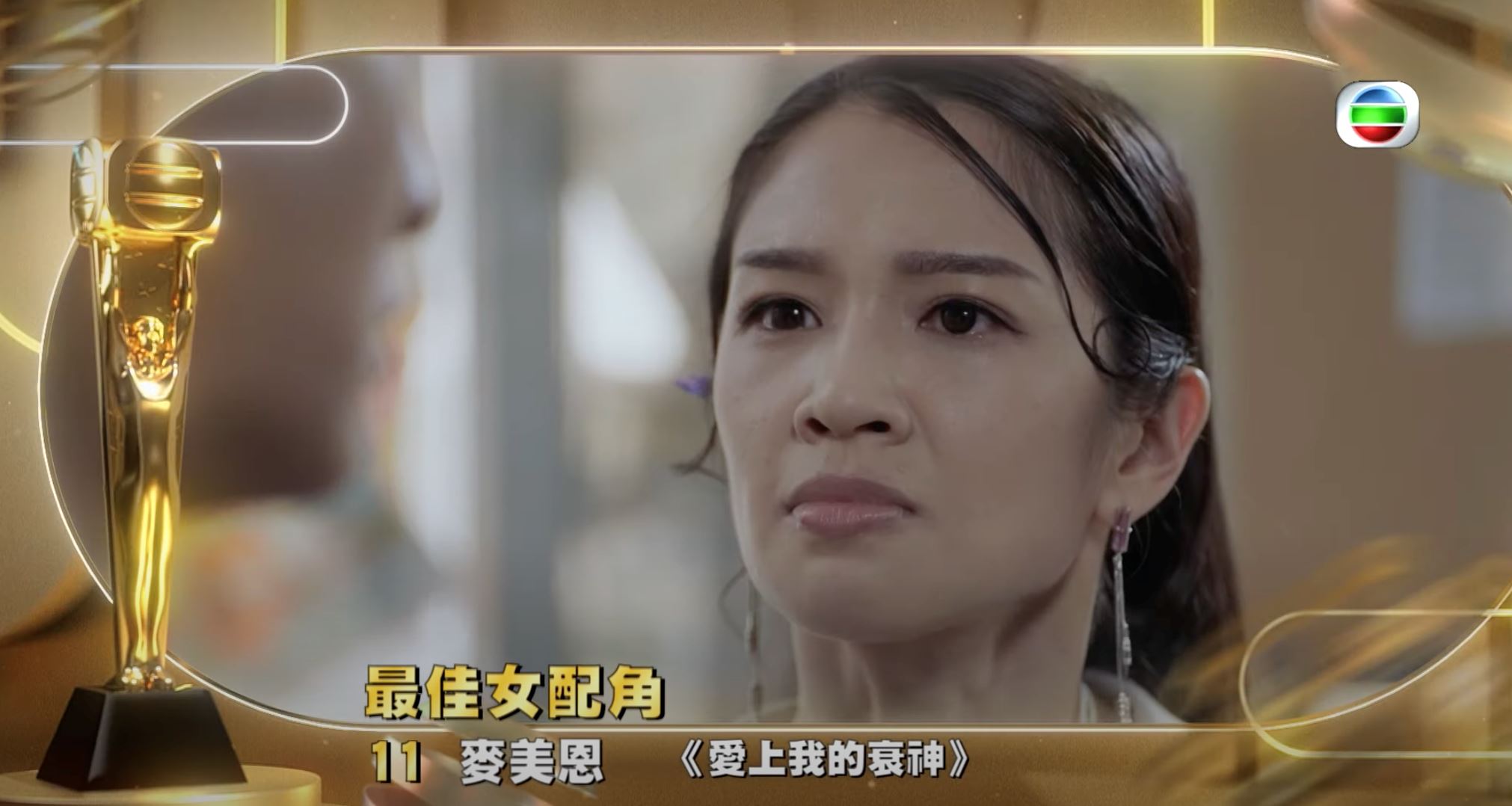 🏆《万千星辉》「最佳女配角」十强名单❗️「反骨琪」蔣家旻被看好🔥