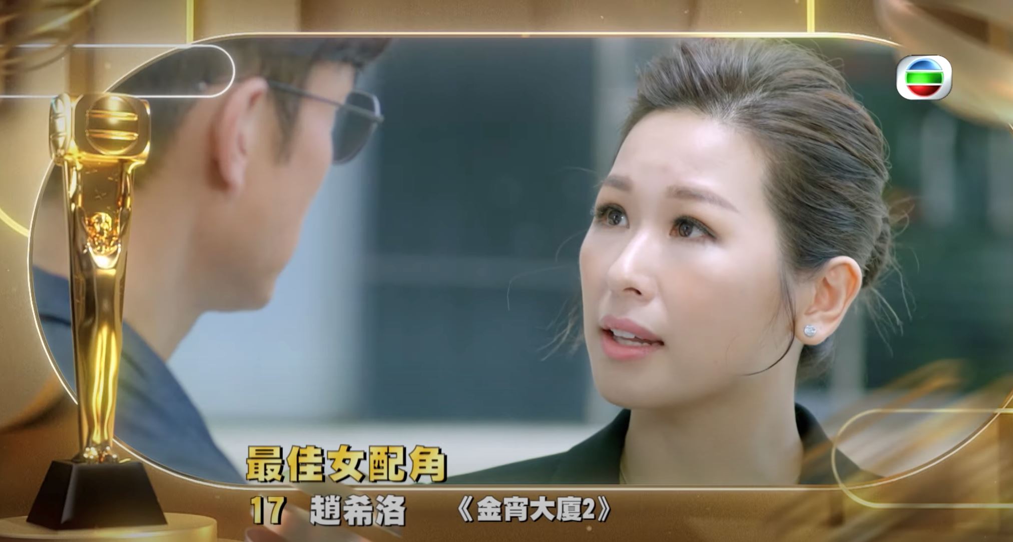 🏆《万千星辉》「最佳女配角」十强名单❗️「反骨琪」蔣家旻被看好🔥