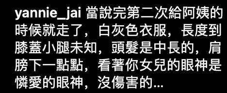 【灵异影片】女孩坚持说要给阿姨！妈妈崩溃：客厅只有我们俩！