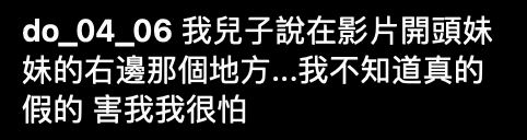 【灵异影片】女孩坚持说要给阿姨！妈妈崩溃：客厅只有我们俩！