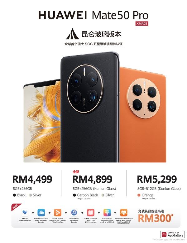 HUAWEI Mate50 Pro海报