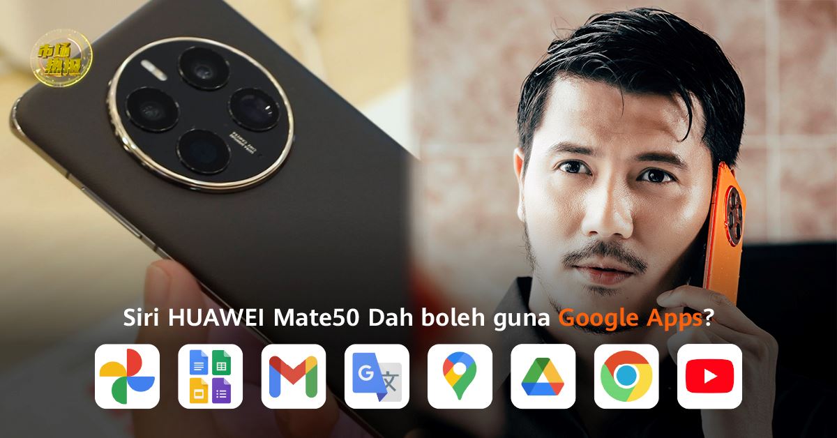 huawei-mate50-pro_1.jpg