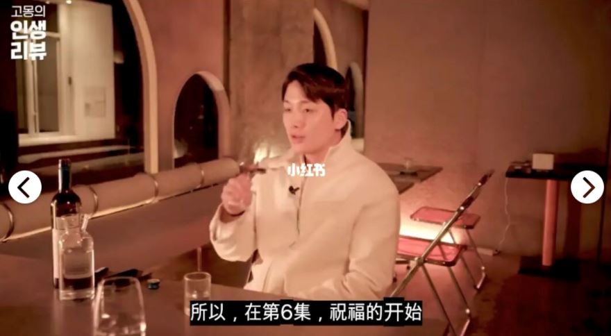 《单身即地狱》厨子哥：我和芝燕的孩子都想好！