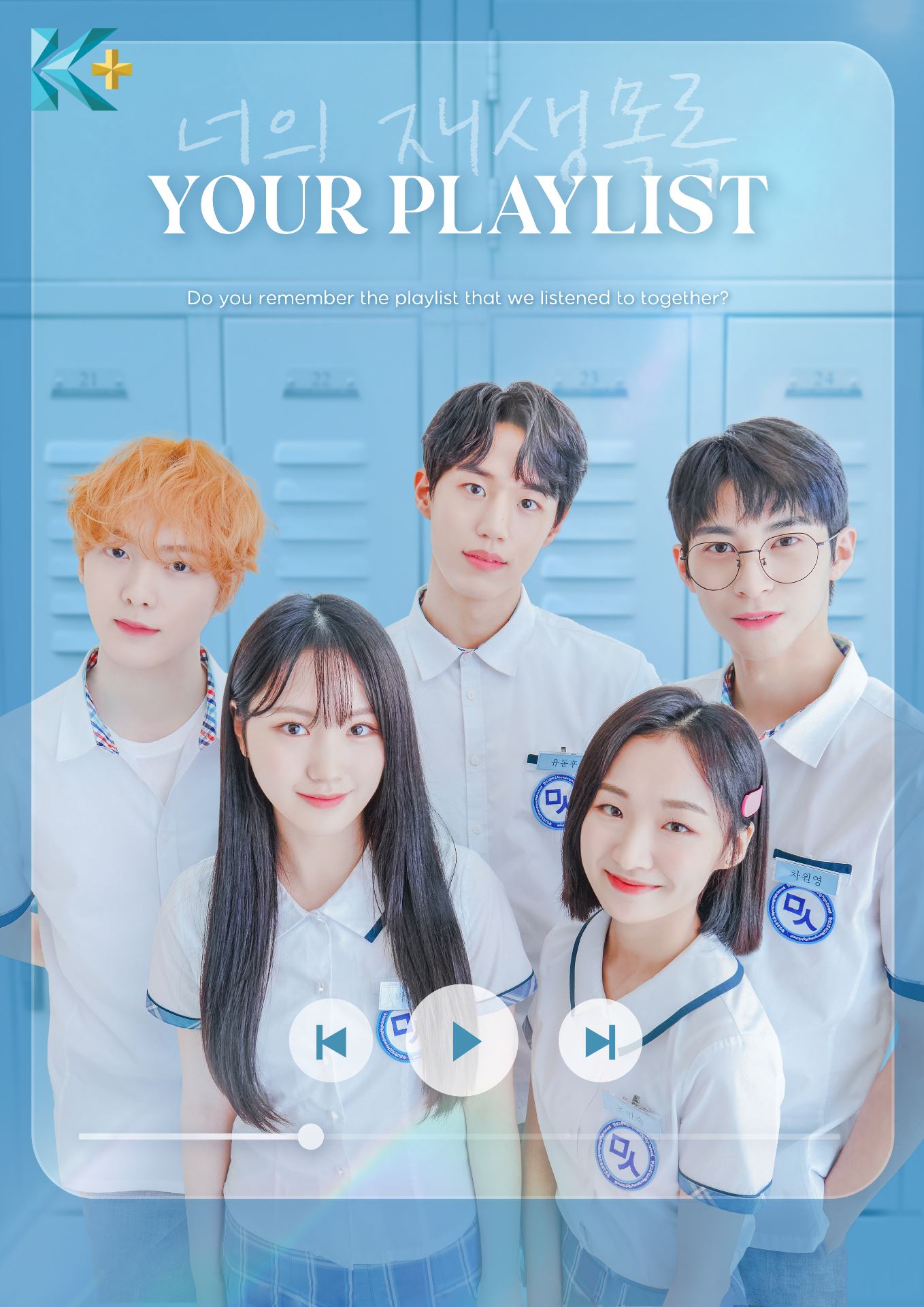 more of the hottest korean shows premiere on astro this february