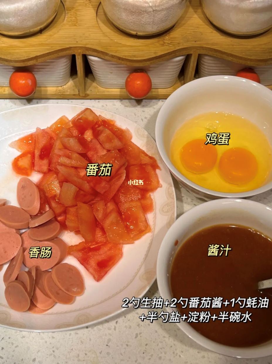每一粒米都很入味❗️「鸡蛋火腿烩饭」这样做🍅