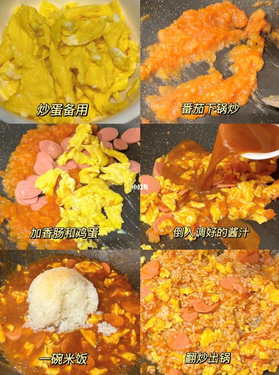每一粒米都很入味❗️「鸡蛋火腿烩饭」这样做🍅