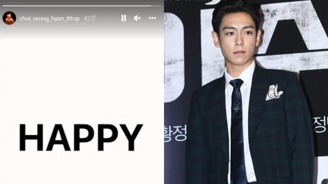 selepas 16 tahun, t.o.p 'bigbang' ambil keputusan tinggalkan yg entertainment