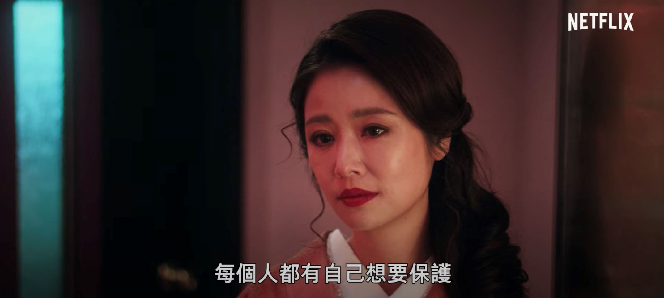 【影片】《华灯初上》第3季3月18日上架❗️预告片公开：多人黑化🔥