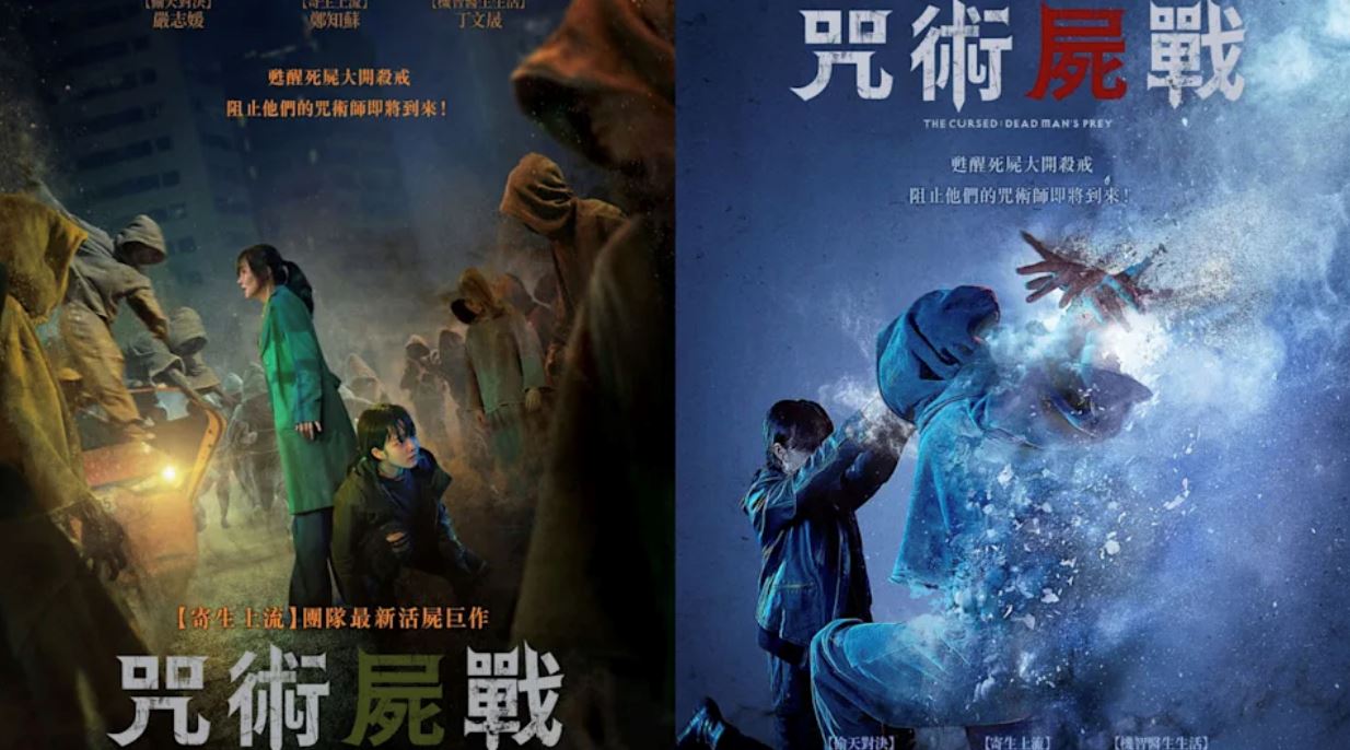 盘点韩国12部丧尸电影/剧集❗️《僵尸校园》《毒楼》《alive》近期最hit