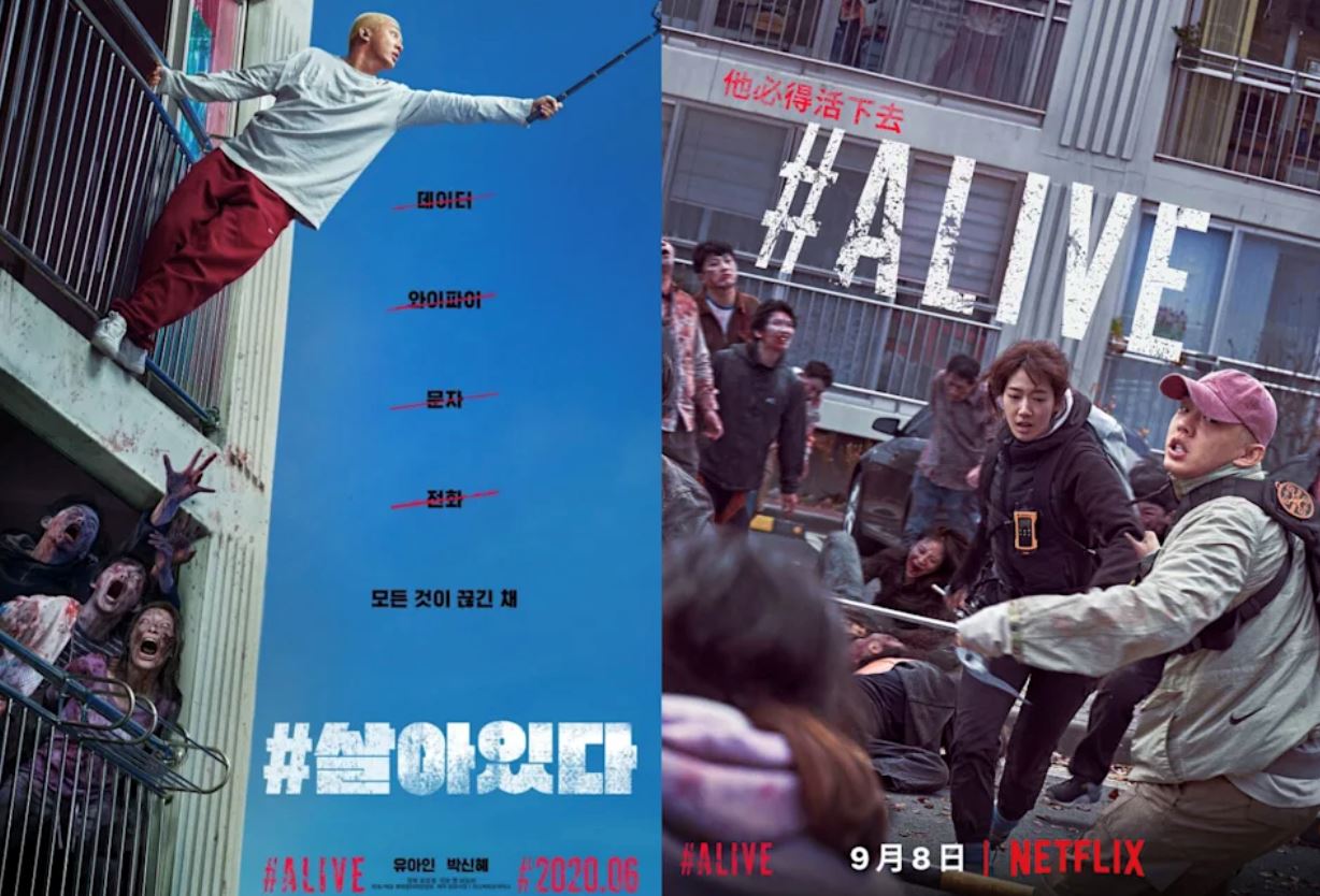 盘点韩国12部丧尸电影/剧集❗️《僵尸校园》《毒楼》《alive》近期最hit