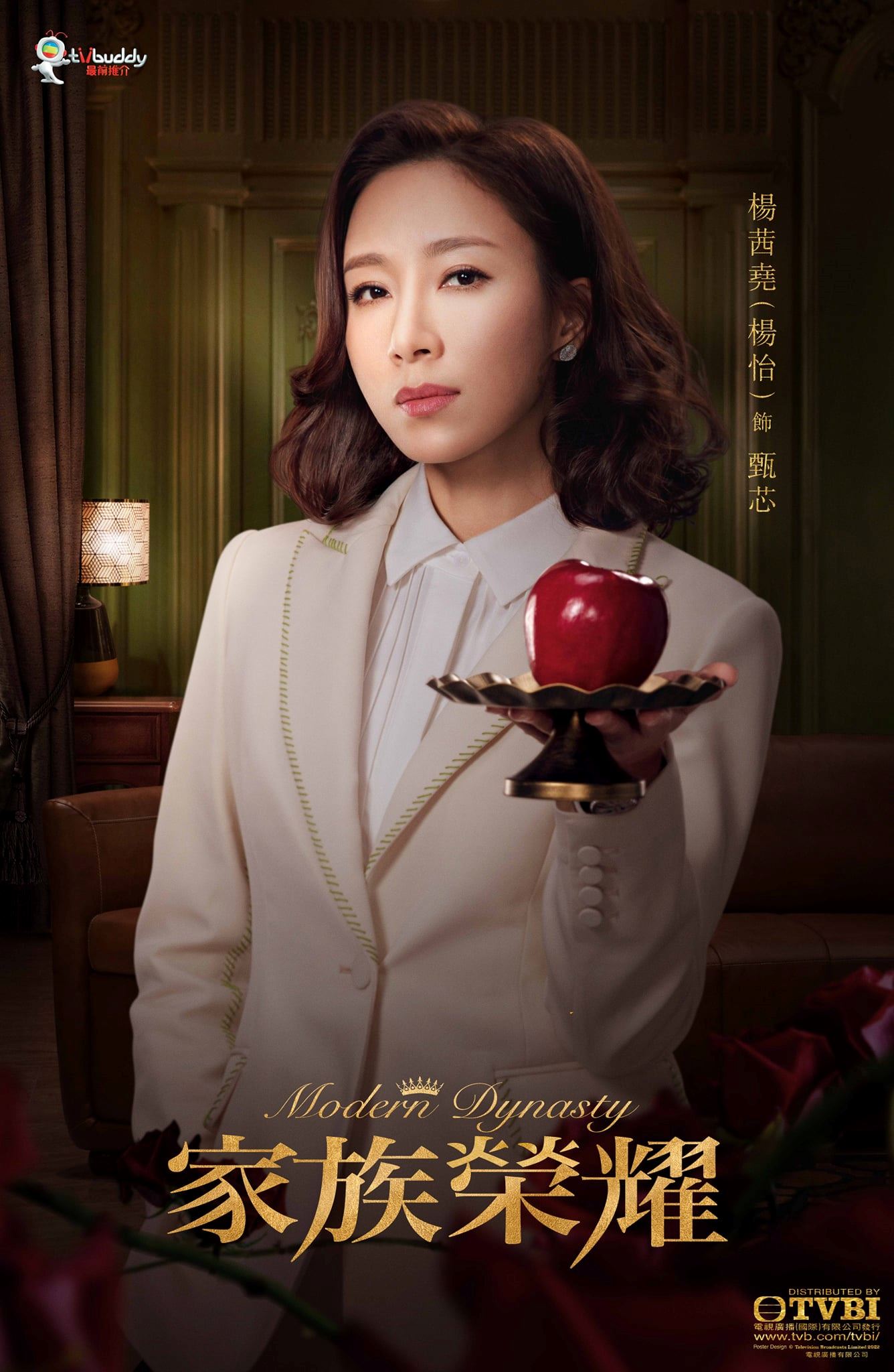 《家族荣耀》盘点杨茜尧剧中10大金句❗️「是不是好姐妹，在于你有没有价值」🔥