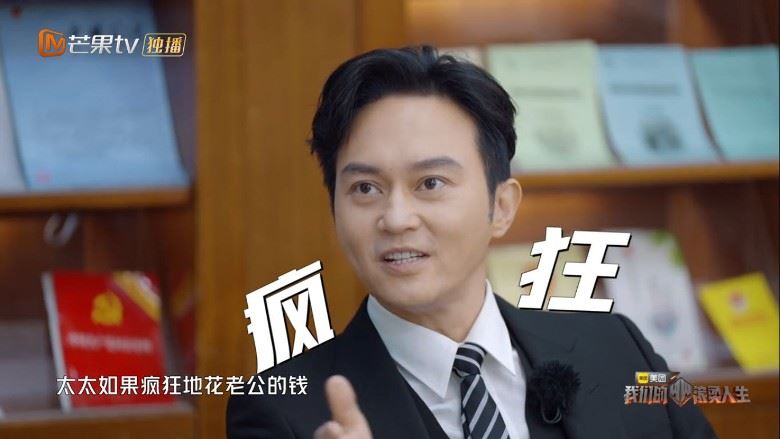 投诉袁咏仪疯狂花钱❗️张智霖：我快破产了😂