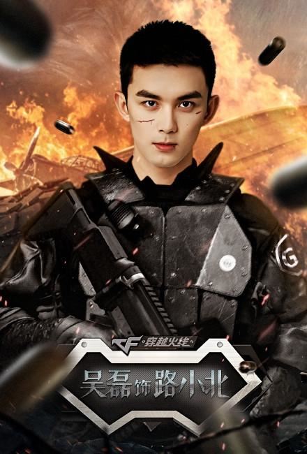 盘点6位电竞男神❗️杨洋「大神」最印象深刻❤️