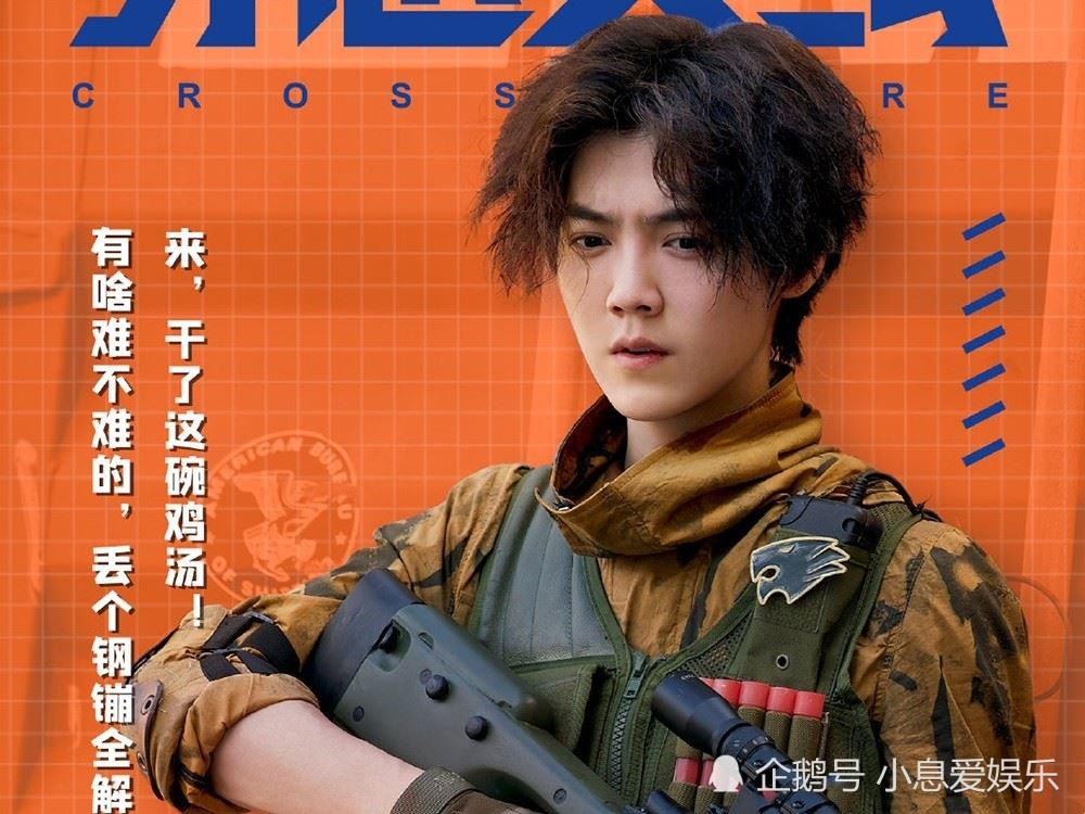 盘点6位电竞男神❗️杨洋「大神」最印象深刻❤️