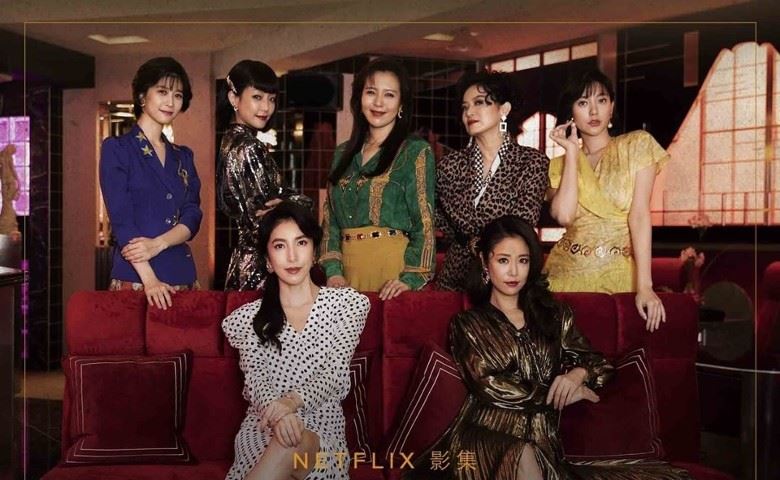 《华灯初上》会否有第四季❓林心如：不是不可能🔥