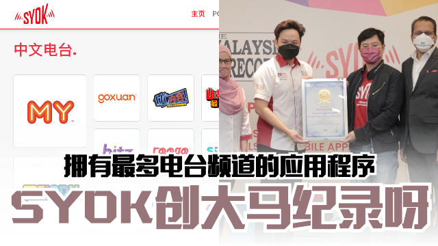 syok640-transparent.png