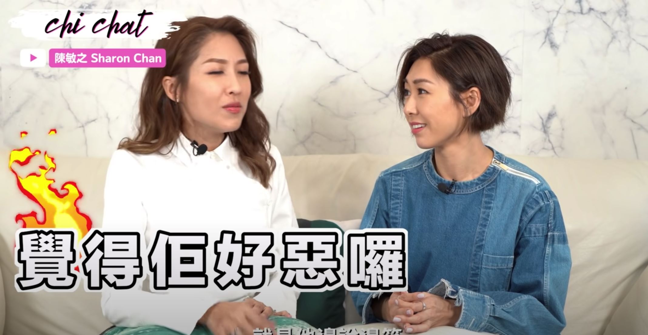 陈敏之爆料❗️方力申不敢追胡定欣：因为太凶😂