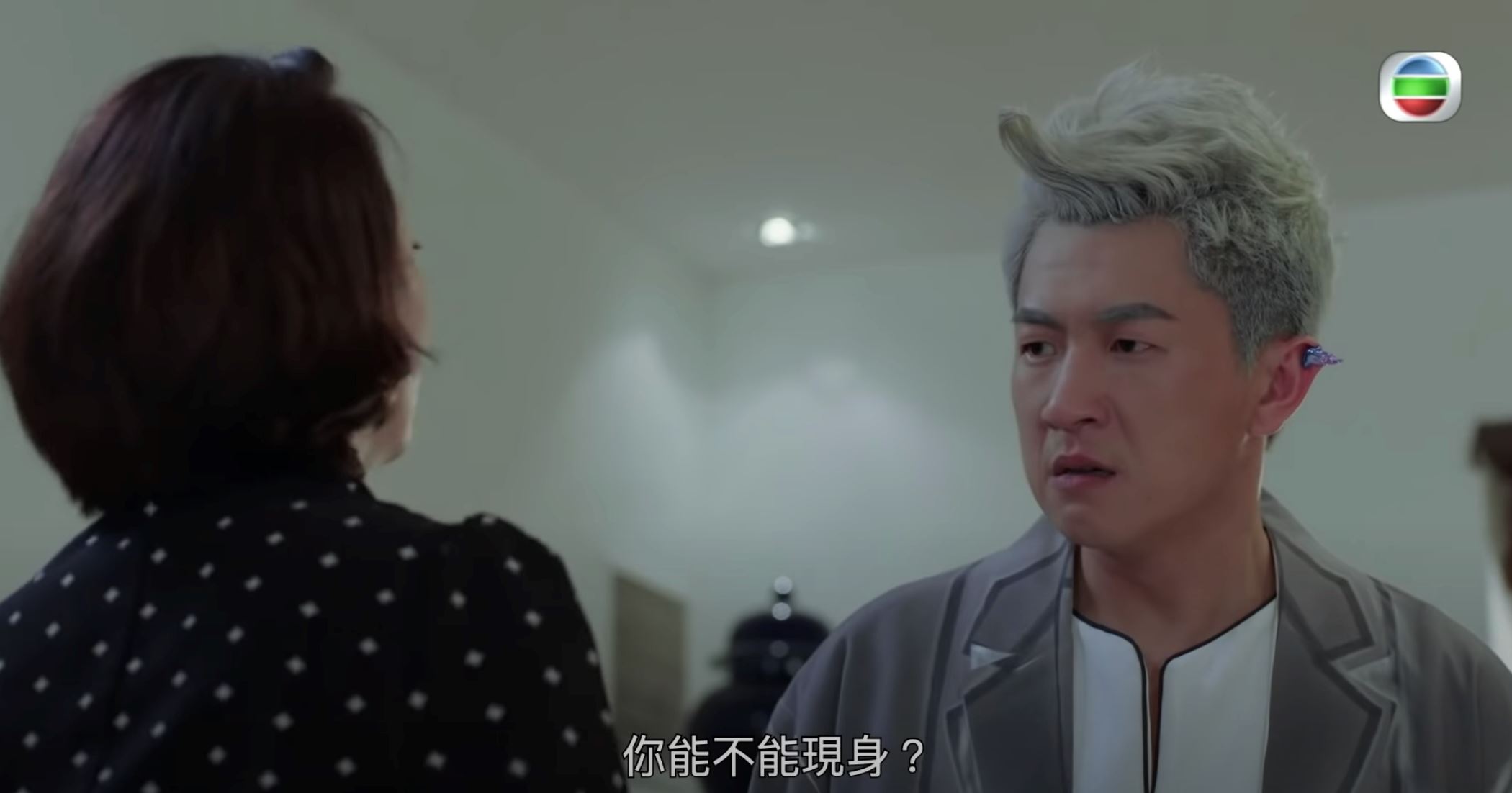 【影片】《爱上我的衰神》马贯东发现被妈妈骗❗️崩溃愤慨演技获赞赏🔥