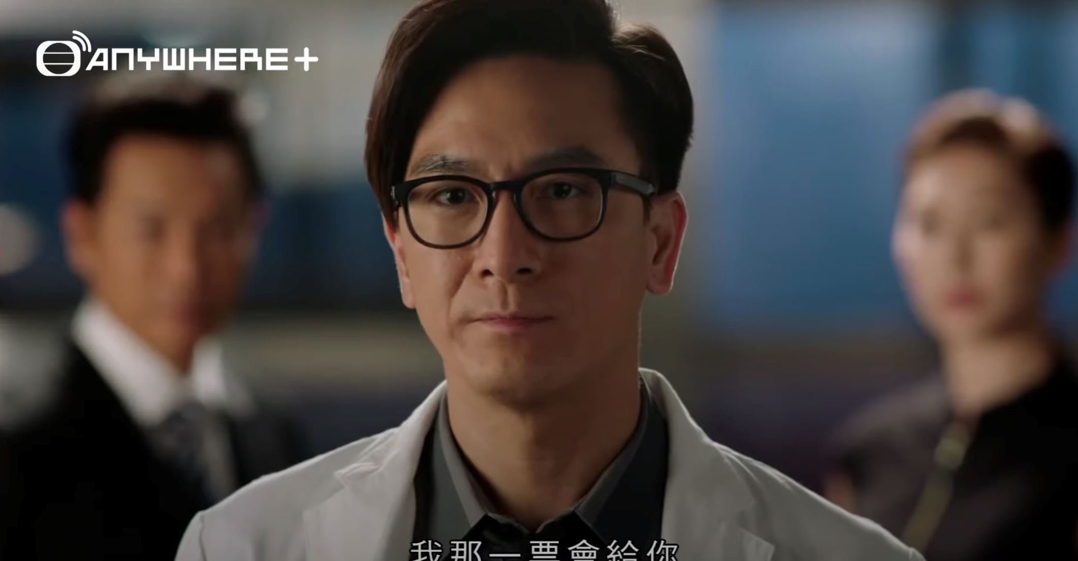 【影片】《白色强人ii》全新预告片❗️胡定欣介入马国明和唐诗咏❓