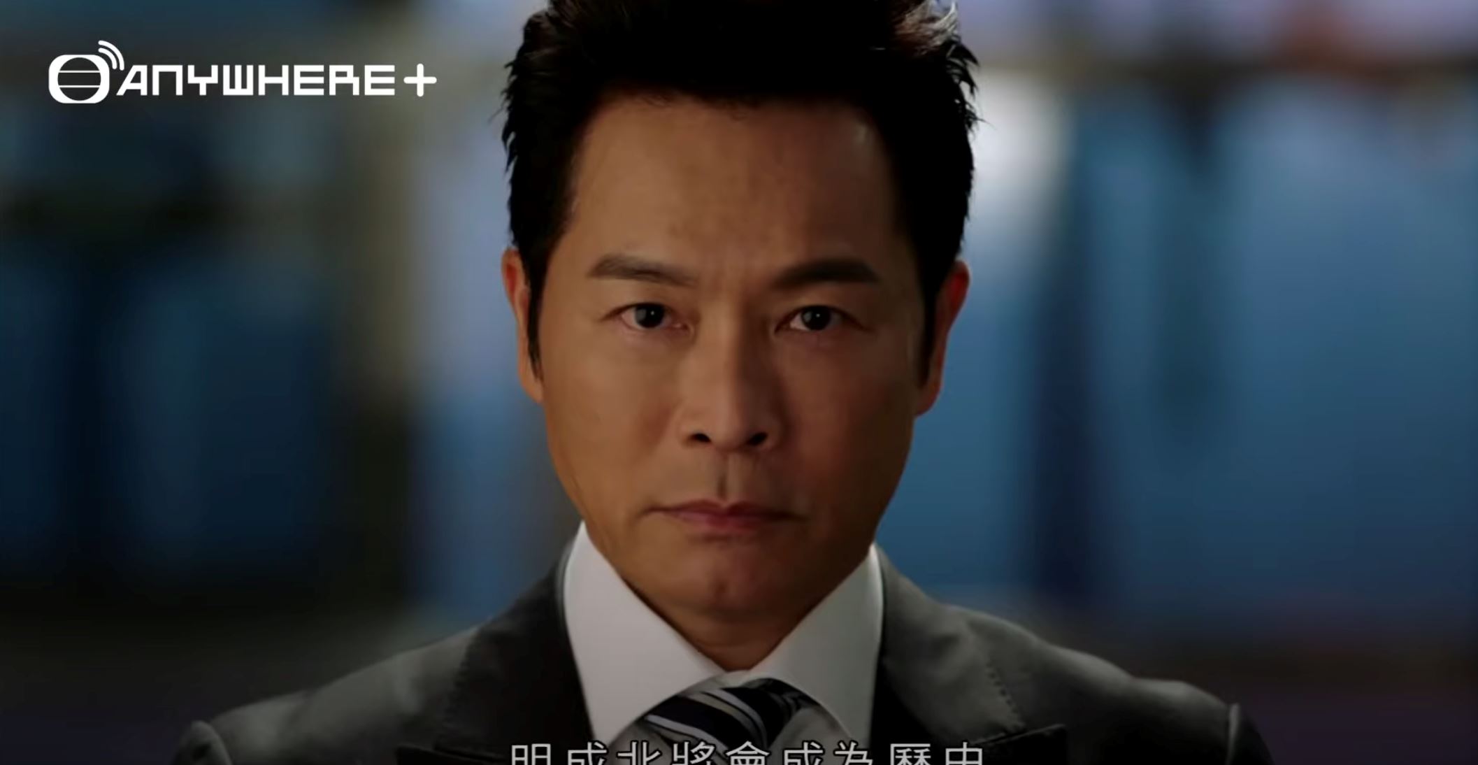 【影片】《白色强人ii》全新预告片❗️胡定欣介入马国明和唐诗咏❓