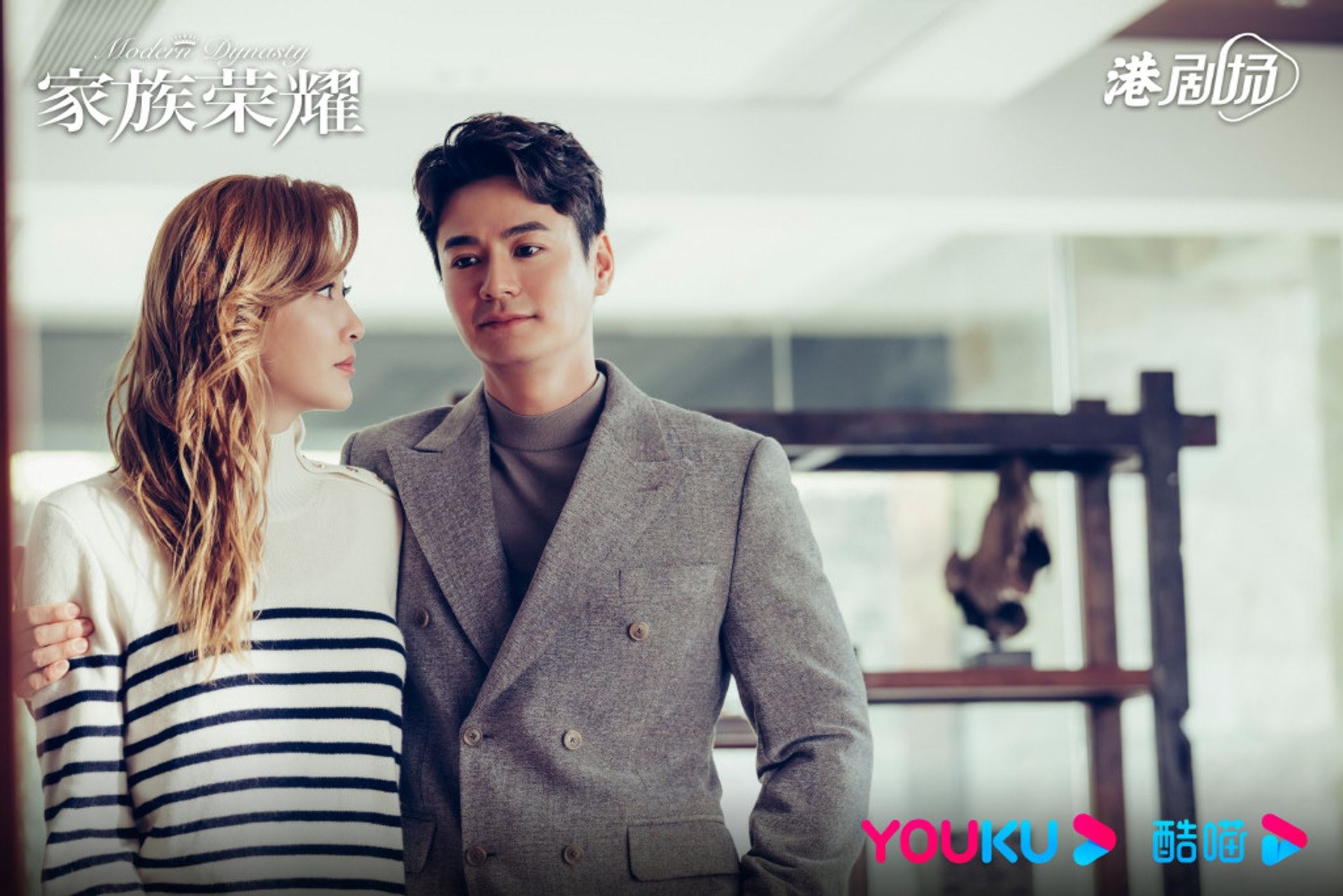 《家族荣耀》首播口碑高❗️网友赞有penthouse味儿🔥