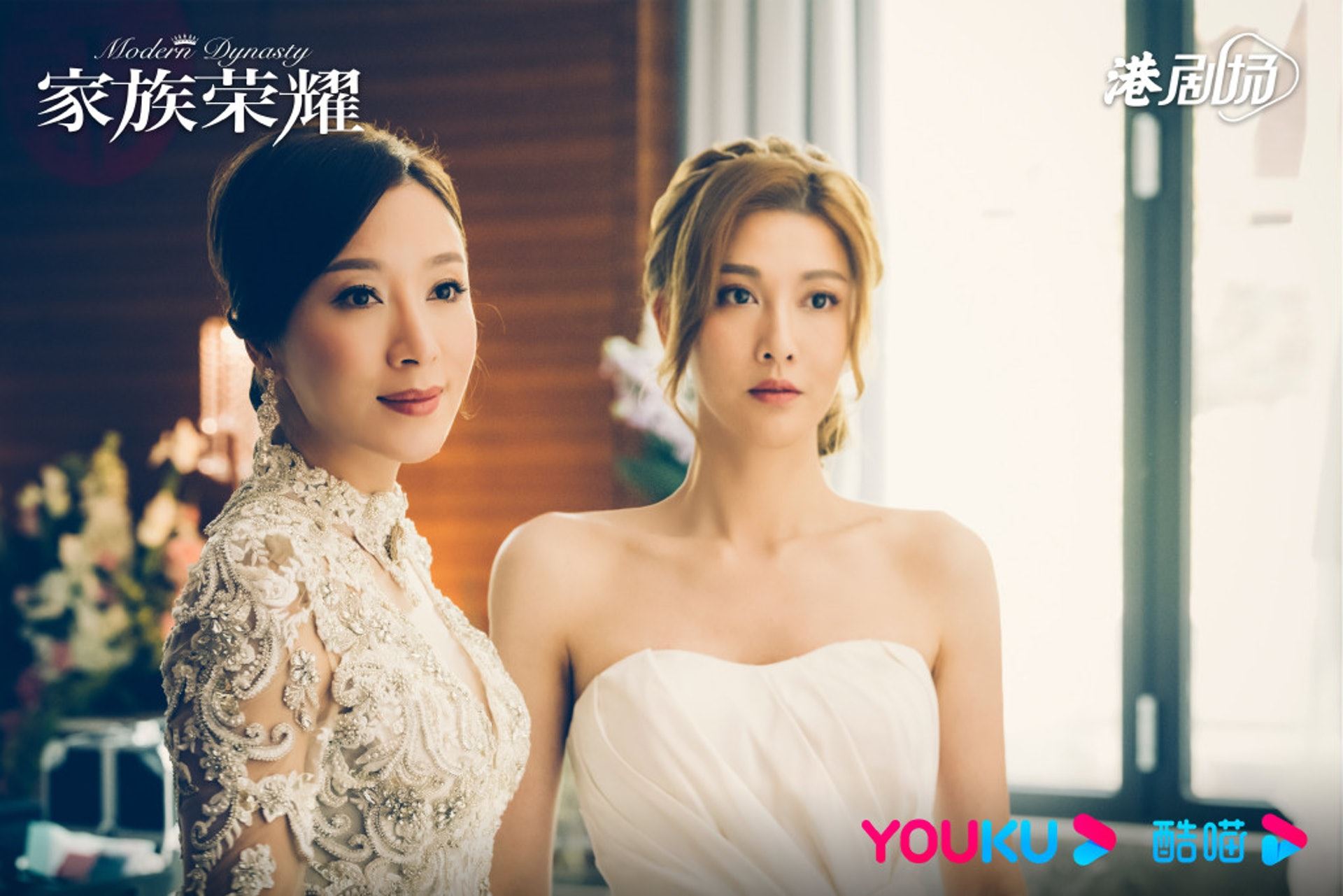 《家族荣耀》首播口碑高❗️网友赞有penthouse味儿🔥