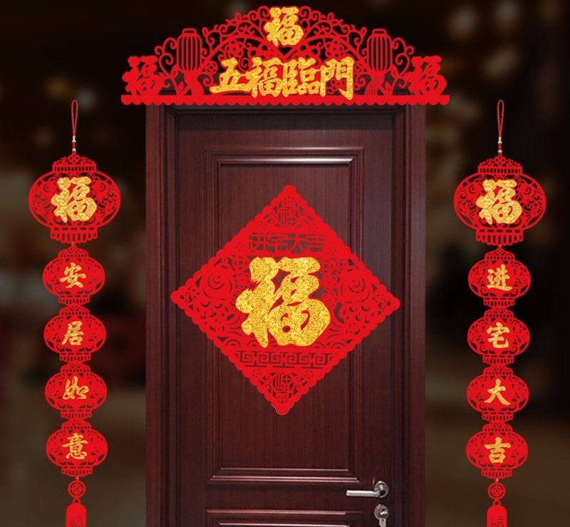 Blessing stickers known as ‘fu’ as Chinese New Year Home deco
