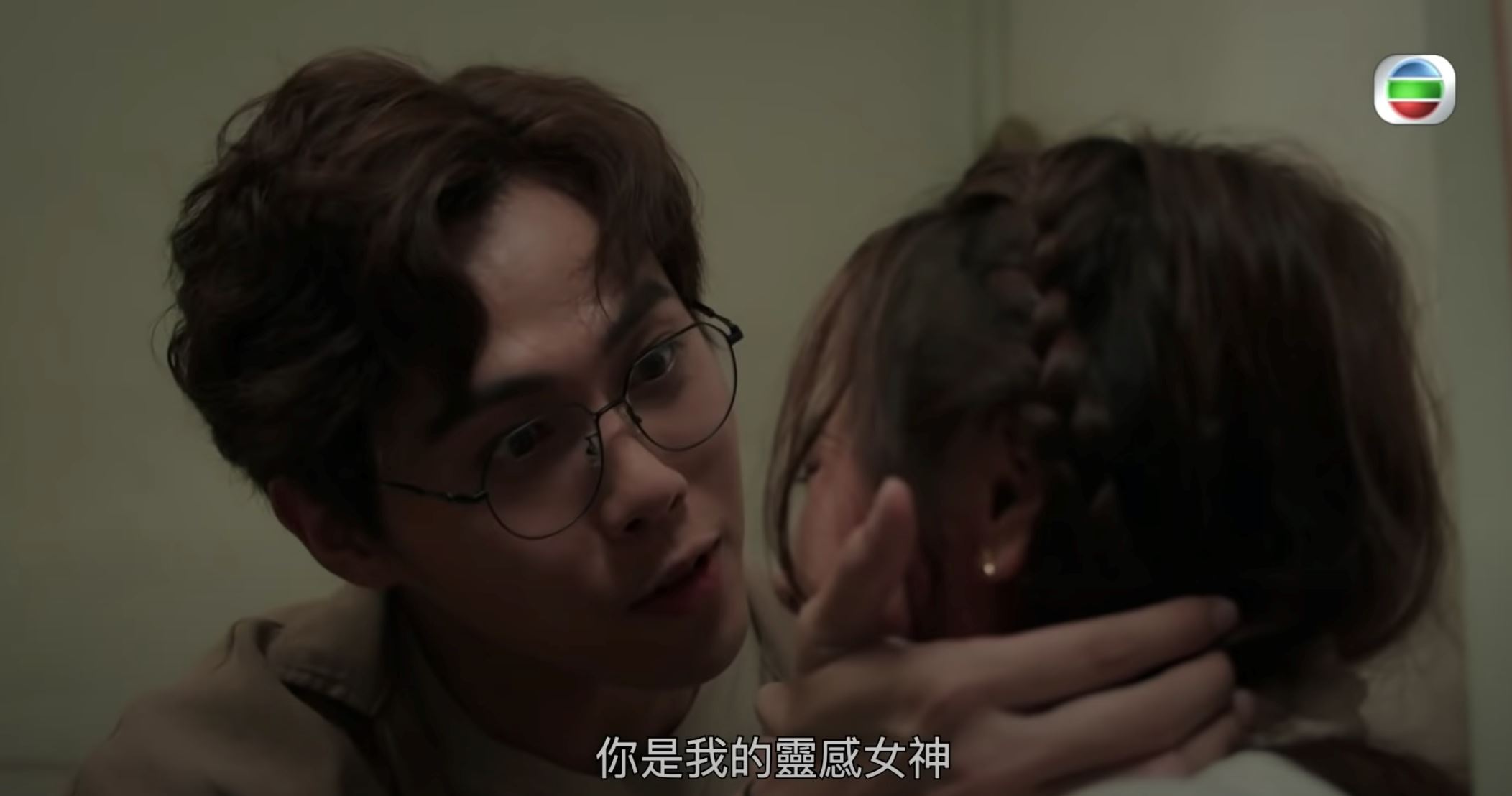 《爱上我的衰神》许俊豪首演杀人犯❗️眼神凶狠令人心寒获赞👍