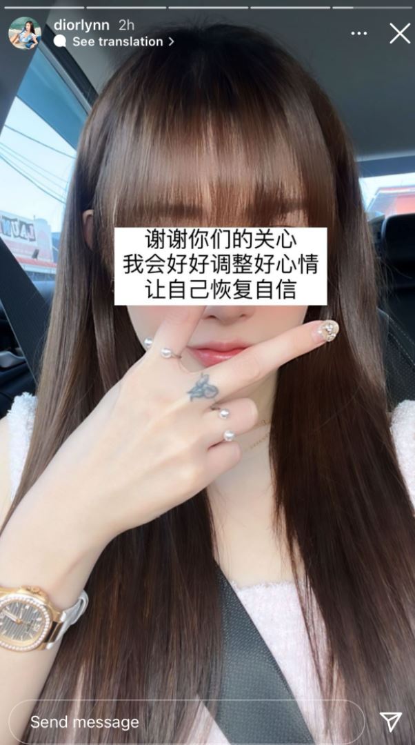 diorlynn自曝患上容貌焦虑症！“觉得自己很丑很丑”