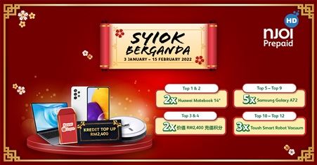 Syiok Berganda优惠奖励