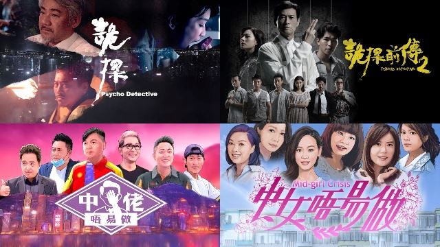 Astro GO Wah Lai Toi On Demand电视剧海报2