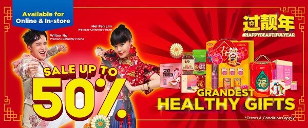 Watsons保健护理海报