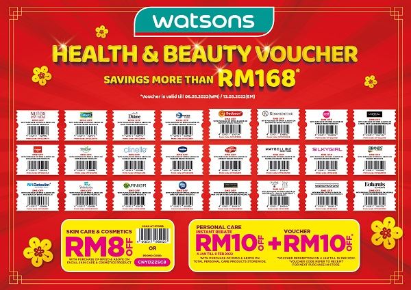 Watsons健康保养与美容礼券