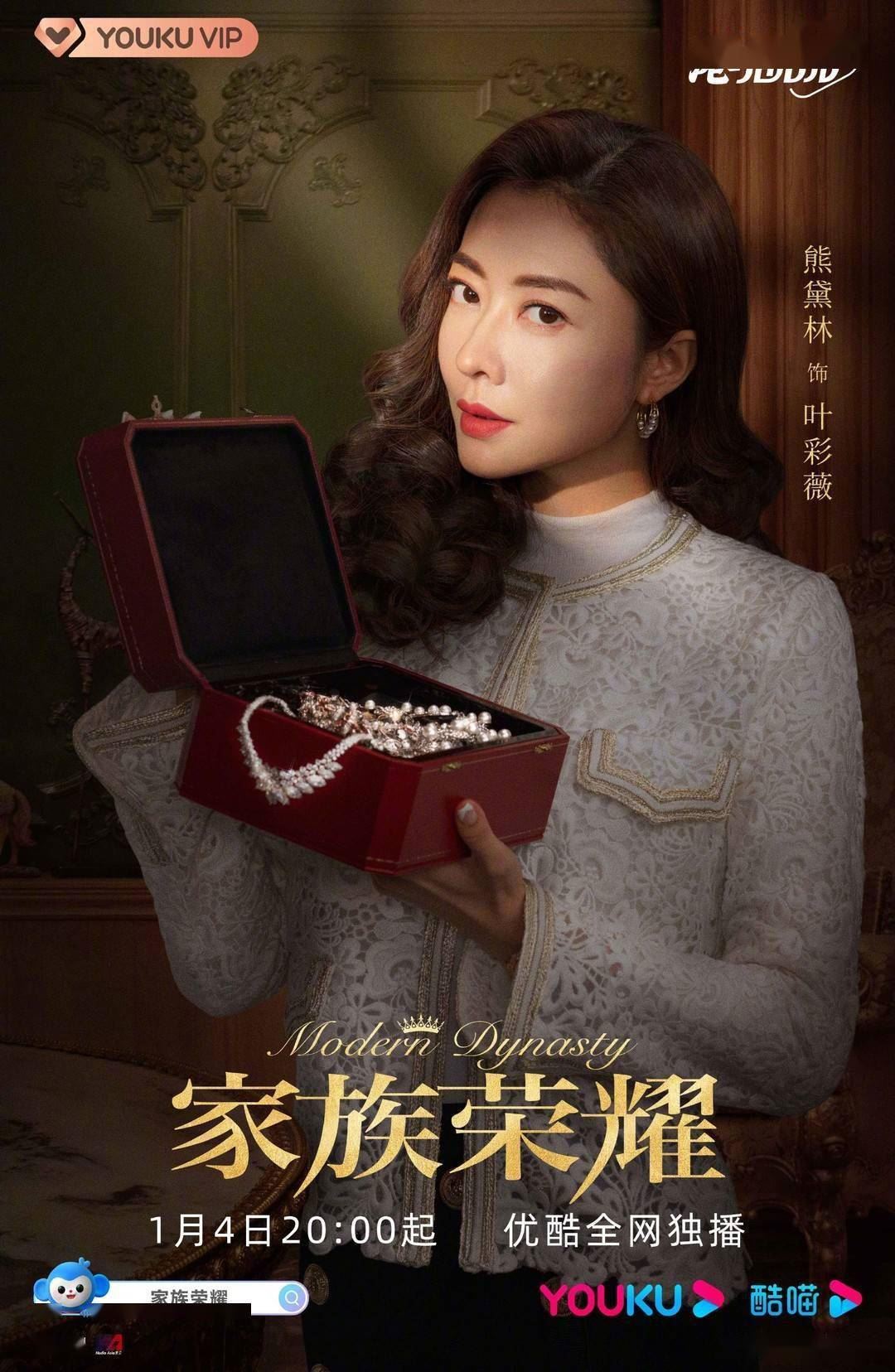 嫁豪门后迷失自我❗️熊黛林:天天不知道在干什么