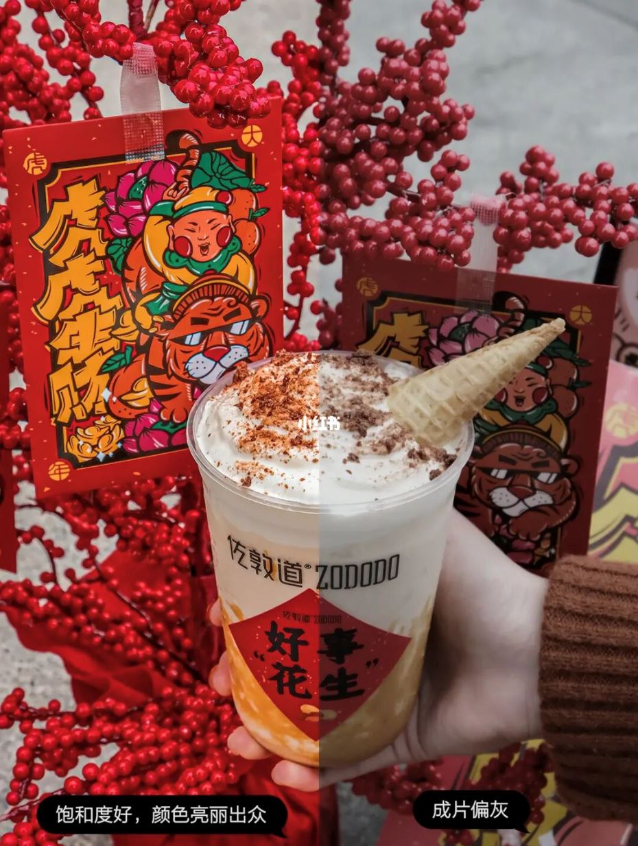 【lightroom手机调色】教你调红色新年滤镜❤️