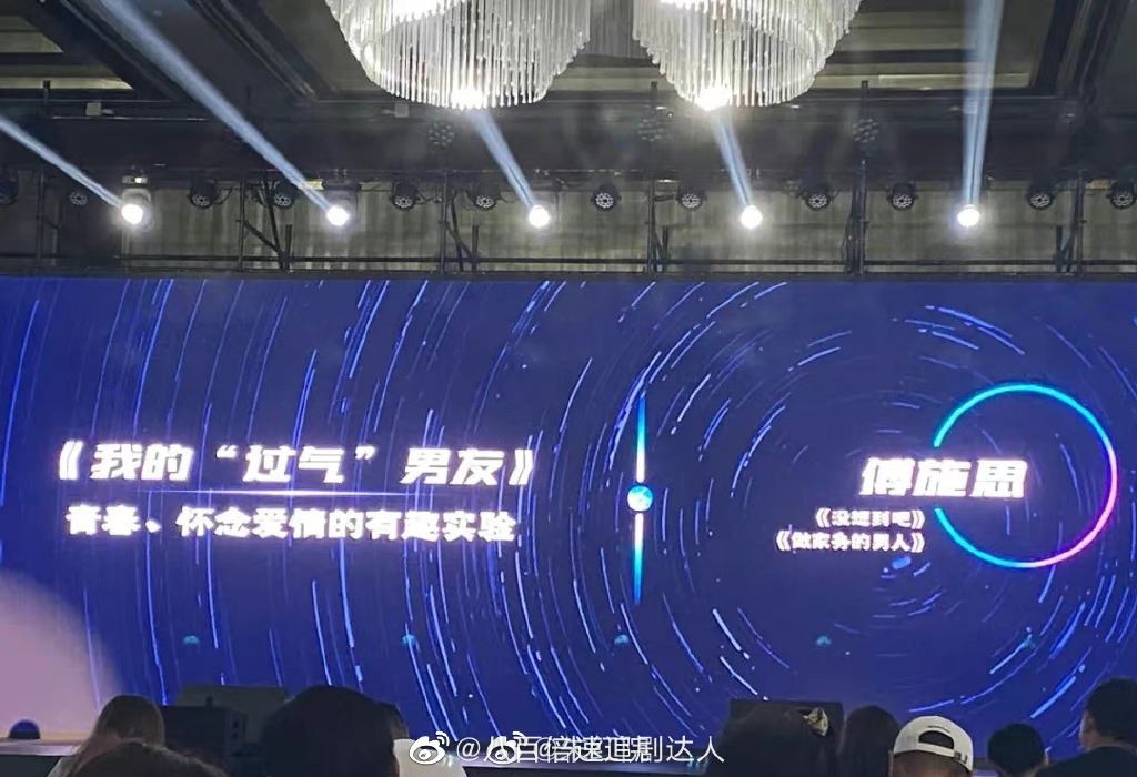 【综艺】新恋综邀【素人与偶像剧男主谈恋爱】网不挺反嘲：有病！