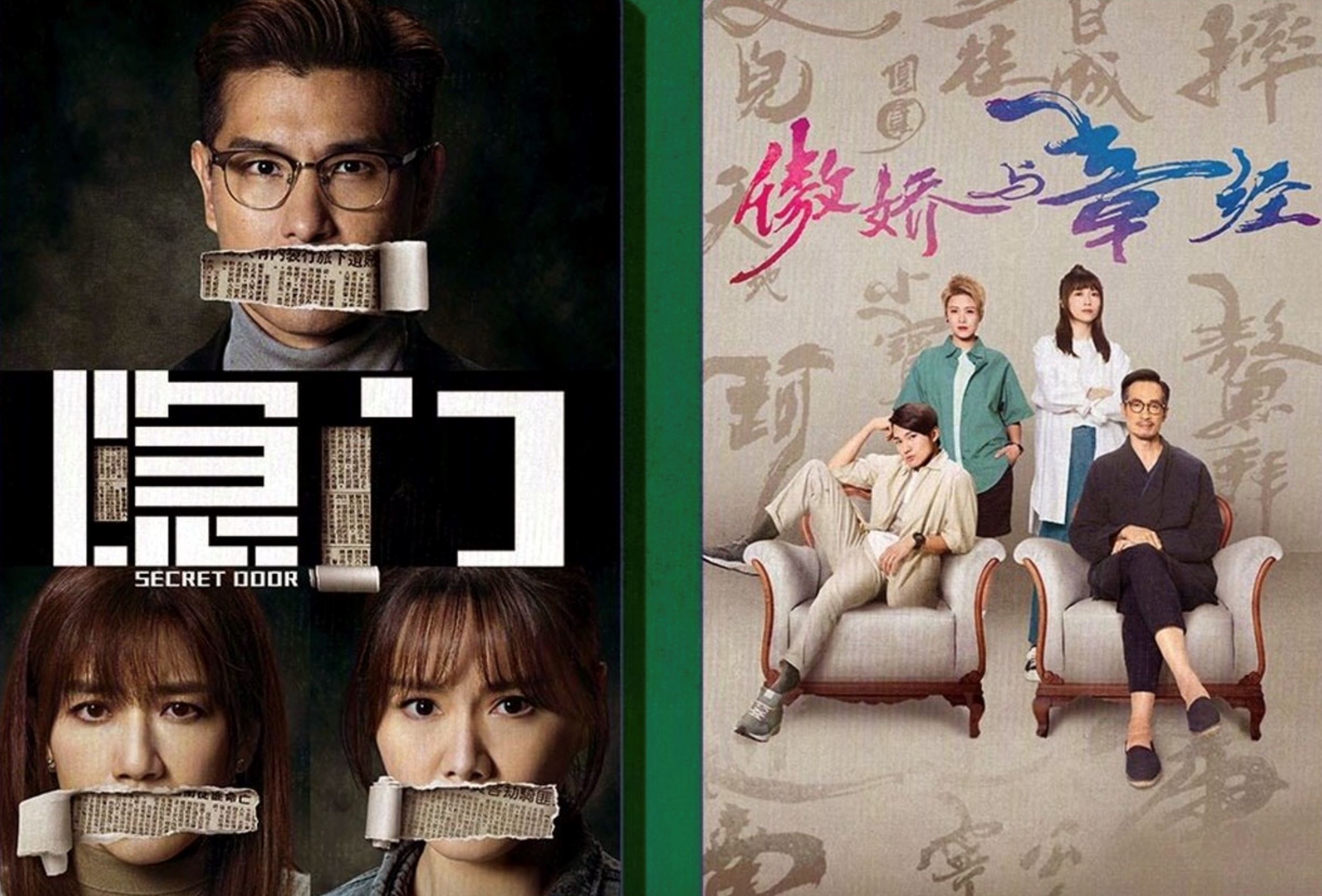 📺优酷晒冷9部新港剧❗️《法证先锋5》《隐形战队》《隐门》等或在中国先播🔥
