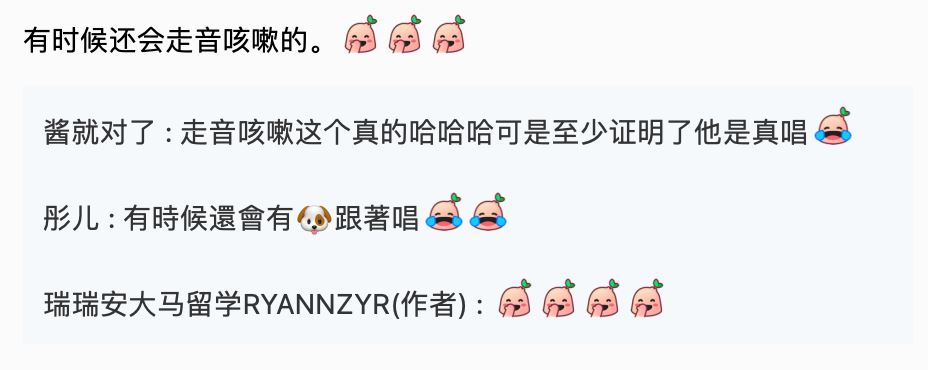 【灵异】大马凌晨超可怕？留学生熬夜吓破胆：窗外有歌声！