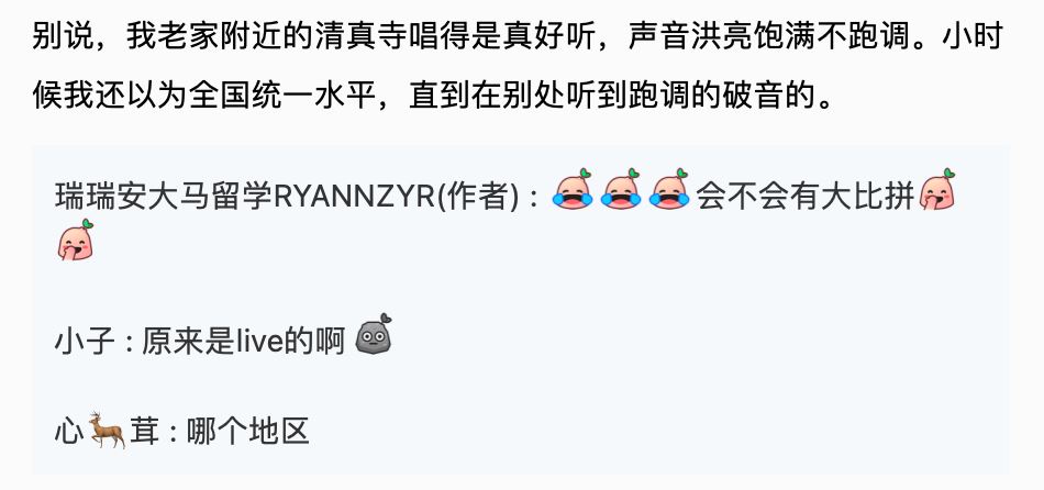 【灵异】大马凌晨超可怕？留学生熬夜吓破胆：窗外有歌声！