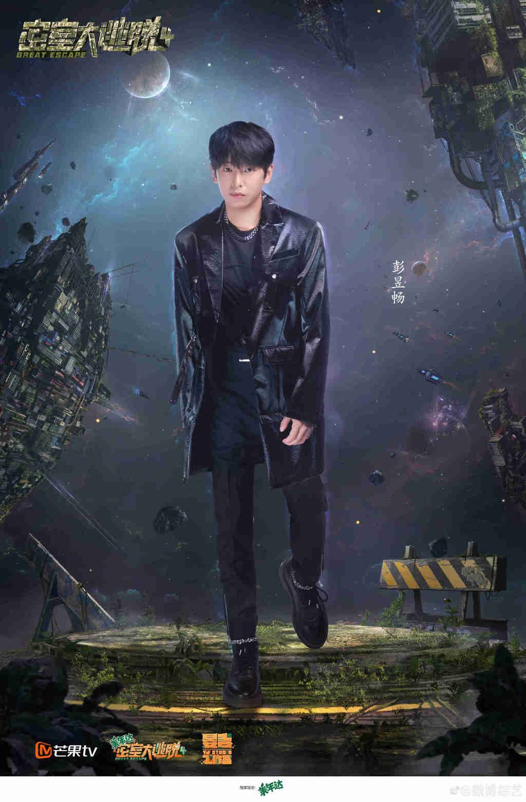 【娱乐】《密室大逃脱4》首发阵容公开！爆超惊喜飞行嘉宾加入！