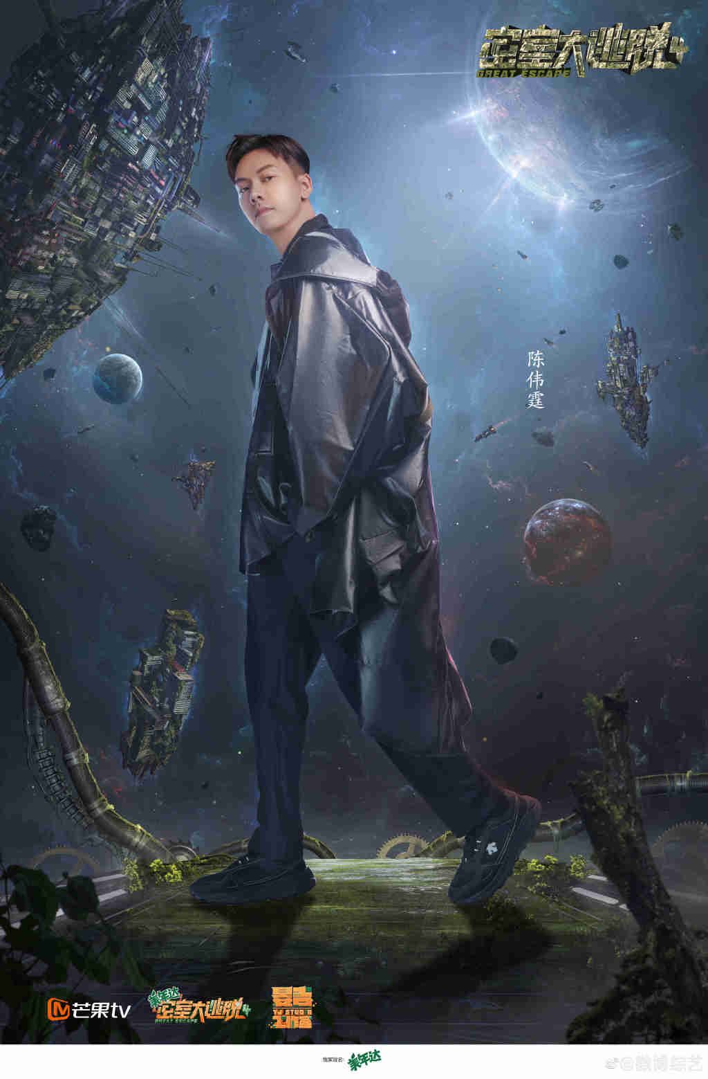 【娱乐】《密室大逃脱4》首发阵容公开！爆超惊喜飞行嘉宾加入！