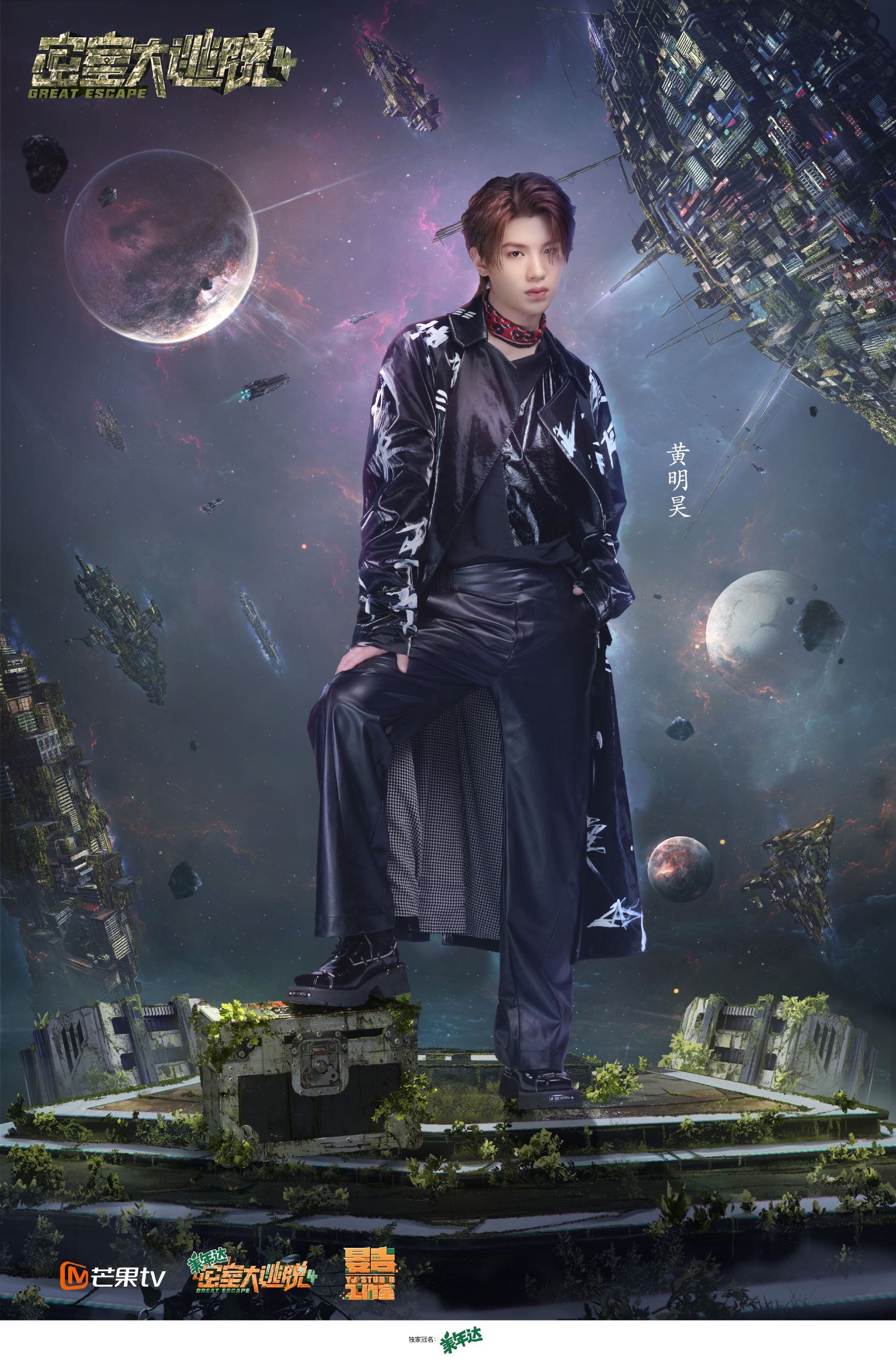 🎮《密室大逃脱4》终于官宣啦❗️杨幂、大张伟、黄明昊、张国伟回归🔥搭两位新成员♥️