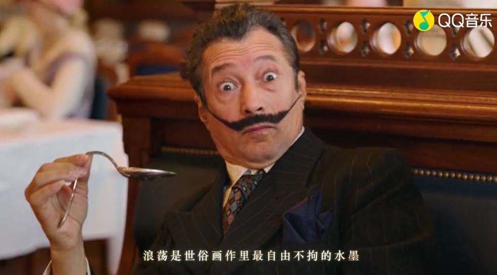 🗼周杰伦新歌《最伟大的作品》处处有彩蛋❗️你找到周董致敬的艺术家吗❓