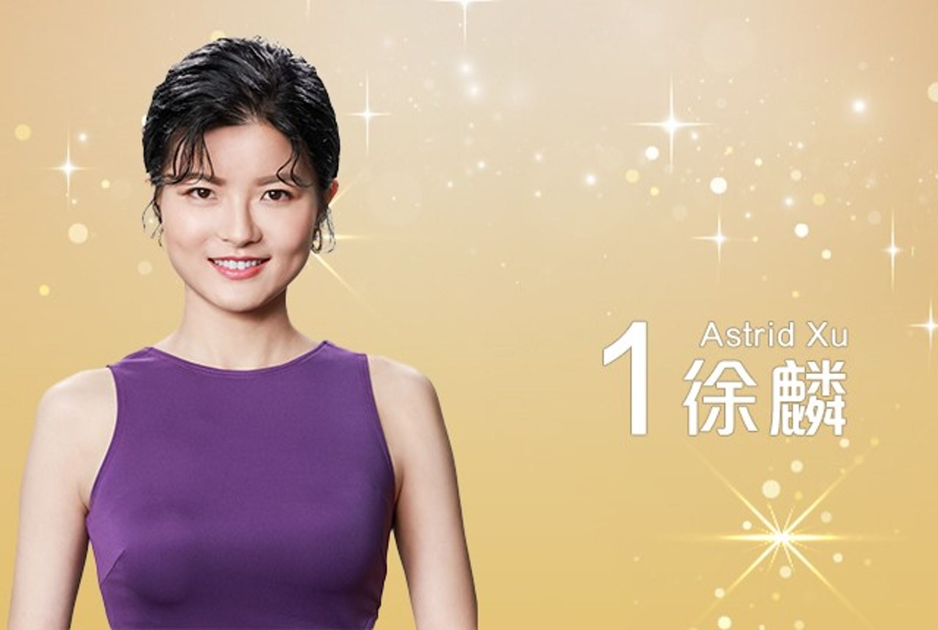 👑《2022香港小姐竞选》20位候选佳丽来咯❗️你的三甲人选是谁❓